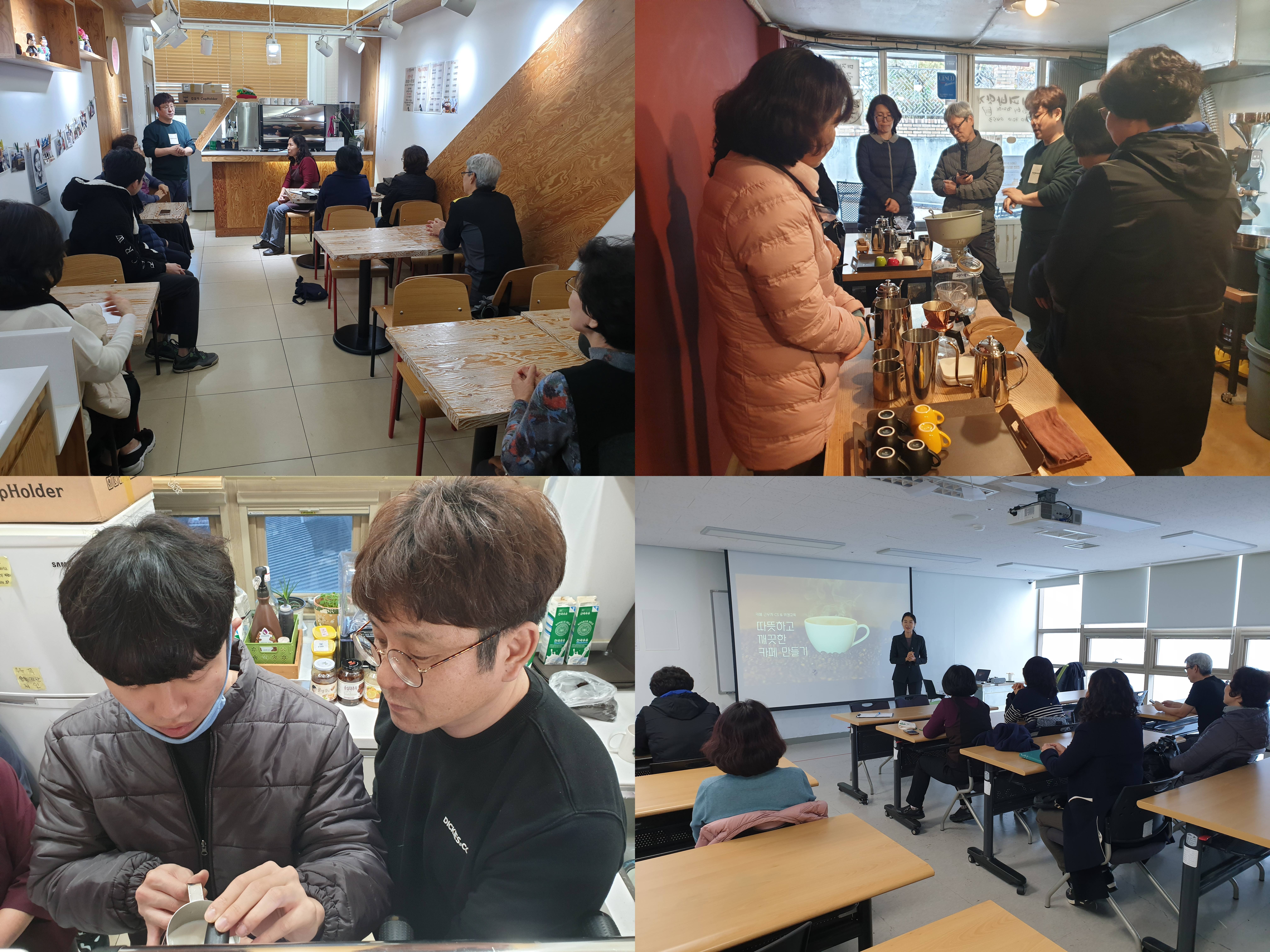 "청춘바리스타 봉사팀" 하반기 교육 수료!